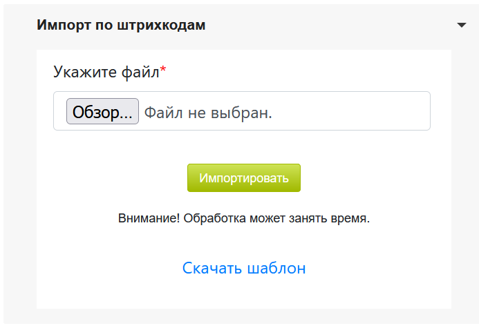 Начальный вид программы